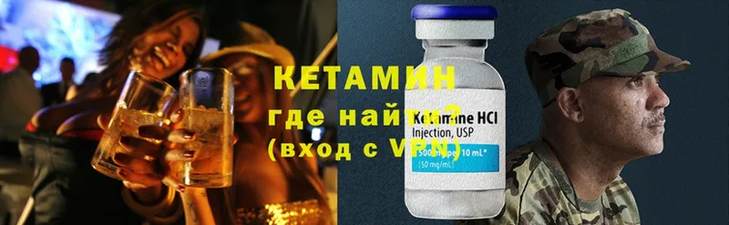 Что такое Камызяк ГАШ  МДМА  Мефедрон  МАРИХУАНА  Cocaine 