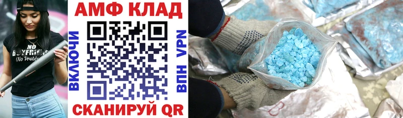 blacksprut рабочий сайт  Камызяк  АМФ 98% 