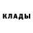 ГЕРОИН белый DX: