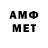 Амфетамин Розовый AZmisc