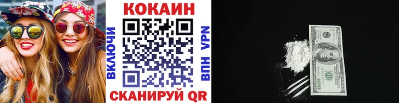 сколько стоит  Камызяк  Кокаин Перу 