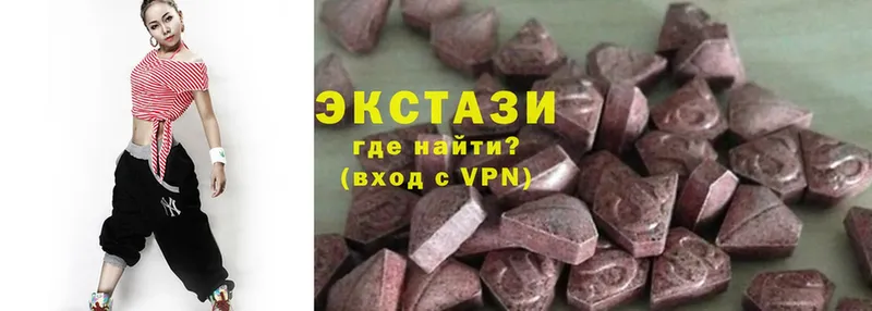 Ecstasy 280мг  kraken сайт  Камызяк 