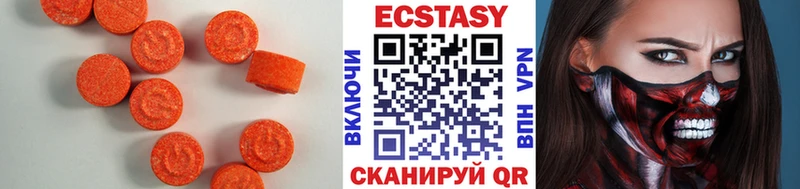 Ecstasy mix  Камызяк 