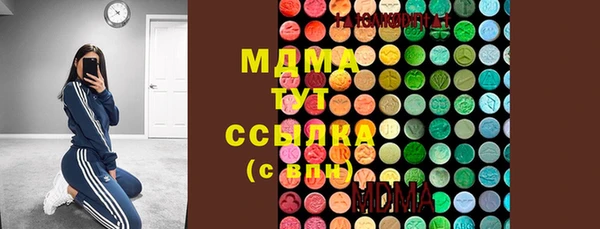 гидра Сосновый Бор