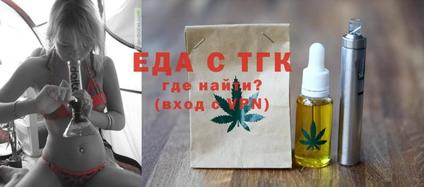 прущий лед Мегион