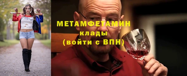 мефедрон мука Медвежьегорск