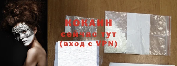 прущий лед Мегион