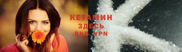 прущий лед Мегион