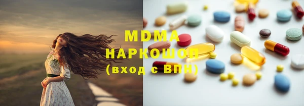 мефедрон мука Медвежьегорск