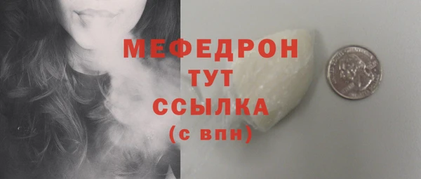 MDMA Premium VHQ Бородино