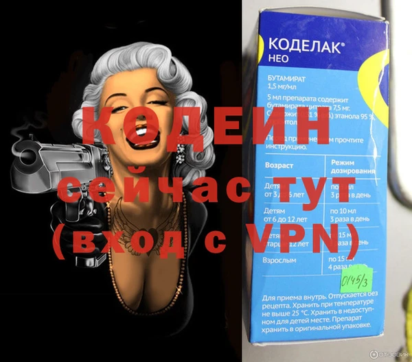гашишное масло Нефтегорск