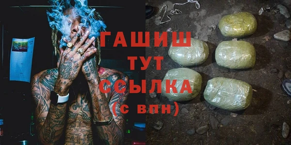 MDMA Premium VHQ Бородино