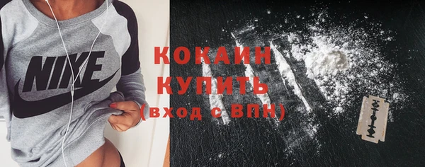 кристаллы Бабаево