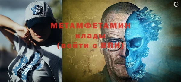 мефедрон мука Медвежьегорск
