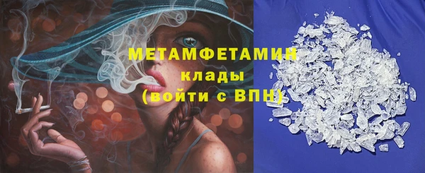 каннабис Нефтекумск
