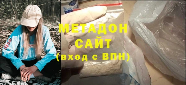 MDMA Premium VHQ Бородино