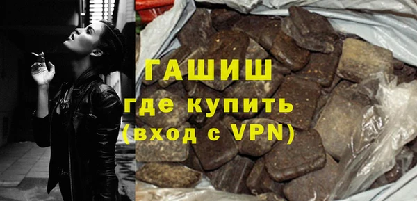 мефедрон мука Медвежьегорск
