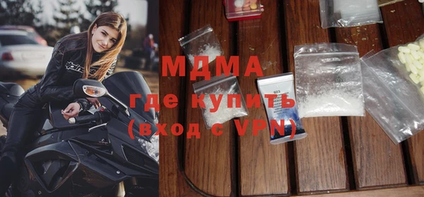 дмт Медногорск