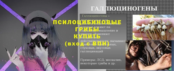 героин Аша