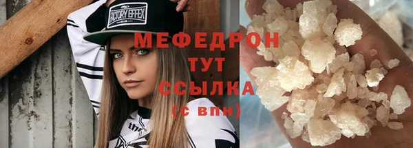 дмт Медногорск