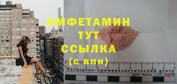мефедрон мука Медвежьегорск