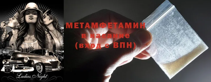 Метамфетамин Декстрометамфетамин 99.9%  продажа наркотиков  Камызяк 