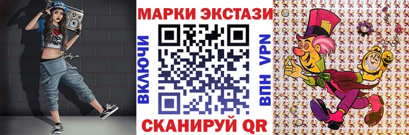 где можно купить Камызяк Марки 25I-NBOMe 1,5мг